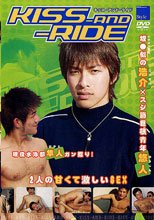 KISS-AND-RIDE