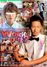 WORK OUT 2 LINE