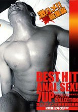 BEST HIT ANAL SEX! 7UP COLLECTION