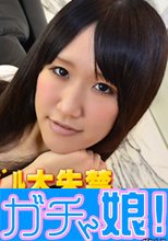 別刊マジオナ35