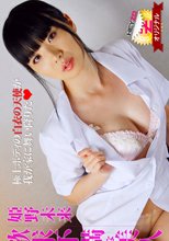 欲求不満な美人歯科衛生士のアフターワーク