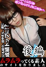 新車ディーラーの営業成績をあげてくれたお礼にフェラ！？さらに、エッチさせてくれたらお友達も紹介しちゃいますよというと生ハメまでさせてくれました　後編