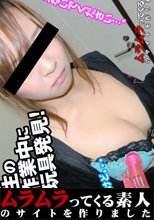 引越し屋さんの権限で大人のおもちゃを持ってることをネタに脅すと、意外に女の子がスキモノで簡単にエッチに応じてくれました　前編_