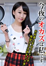 料理代行サービス 七色さやか