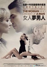 (原DVD畫質)女人夢男人 The Woman Who Dreamt Of A Man