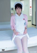 白衣の天使と性交 葵こはる