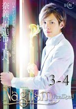 Nagiism Final Road 3-4