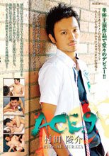 ACE .9 村田陵介