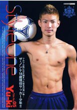 Style One Title No.05 Yu-ki