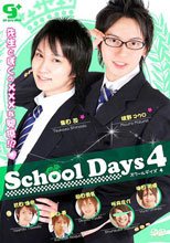 School Days 4