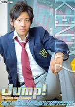 Jump! KENTA 2