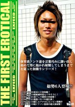 THE FIRST EROTICAL vol.01