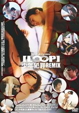 [LOOP]少年犯罪REMIX BABYLON STAGE 52