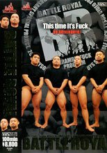 BATTLE ROYAL