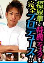 覇王 2nd Edition -Hayato Fukuhara-