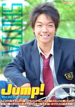 Jump! SHOTA