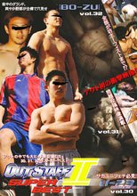 OUT STAFF SUPER BEST I