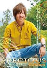Precious TOMOYA
