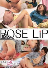 浴衣姿で逆マッサージ ～足指の器用なお姉さんと～  小柳 鳴海 + 舐め犬物語 ～ご主人様へのご奉仕～  池ノ内 嘉乃