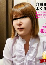 現役介護士は性の悩みもお手の物