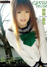 加護範子 キャットウォークポイズン　Vol.16