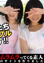 本当はチンコの方が好きなんじゃないの？街でナンパした仲良しレズカップルをホテルに連れ込んでチンコとマンコ両方試してもらいました