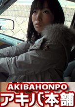 本番ないけど見せたい実物借金女