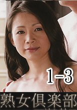 友田真希　セクハラ視線が堪らない… 第1話 ~ 第3話