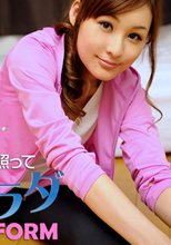 汗も滴るイイ美巨乳～傷心美女の汗ばむアソコを巨チンが突く～