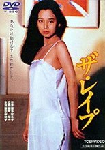 (原DVD畫質)ザ レイブ