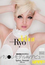 パリ●レモデルAVデビュー Ryo