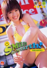 SMILES save the earth！ ～笑顔は地球を救う～/南明奈