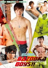 PG162 – Bazooka Boys!!