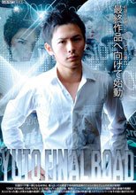 YUTO FINAL ROAD