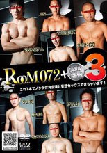 ROOM072＋アナル専科３ wild