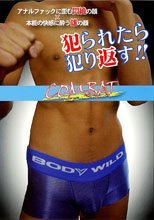 COMBAT <犯られたら犯り返す!!>