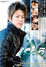 ACE.5 夏川爽