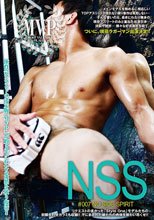 MVP 007 NFL - NAKED FIGHTER LEAGUE