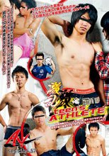 ANOTHER VERSION 57 激乱！ teen's ATHLETE