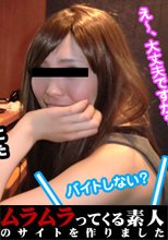 ネカフェで仕事探し？フリーターの巨乳ちゃんに丁度良いのでバイトしてもらいました
