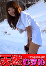 雪原露出 ～現役ナースは極寒の中で露出～