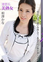 新婚夫婦の夜の営み