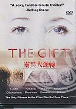 靈異大逆轉完整版 [The Gift]