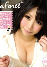 ラフォーレ ガール Vol.1 : 枢木みかん.
