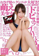 発育良好！スク水ちゃん 栗山朋香_