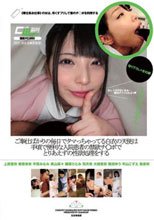 ご奉仕ばかりの毎日でタマっちゃってる白衣の天使は手頃で便利な入院患者の禁欲チ○ポでとりあえずの性欲処理をする
