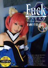COSPLAY Fuck EXTRA 有村千佳
