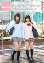 姉妹レズビアン 放課後のイケない遊び みあ＊ゆい