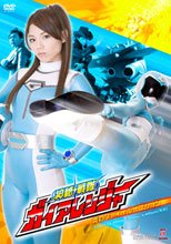 神秘戦隊ガイアレンジャー　炎のファイナルオプション