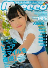 Moecco(モエッコ) Vol.25